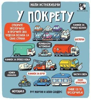 U POKRETU- mali istraživači