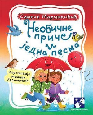 Neobične priče i jedna pesma