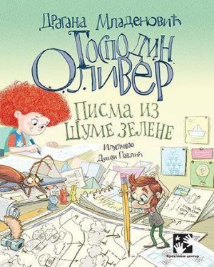 Gospodin Oliver. Pisma iz Šume zelene