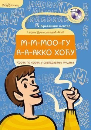 M-m-moo-gu a-a-akko hoću