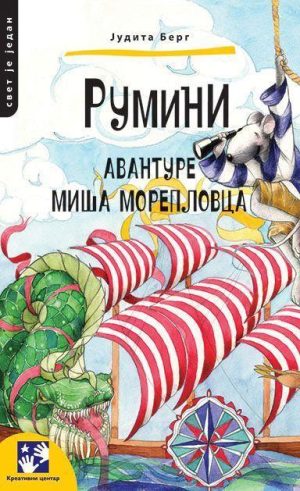 Rumini. Avanture miša moreplovca