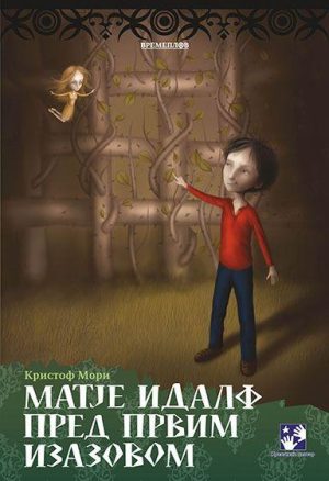 Matje Idalf pred prvim izazovom