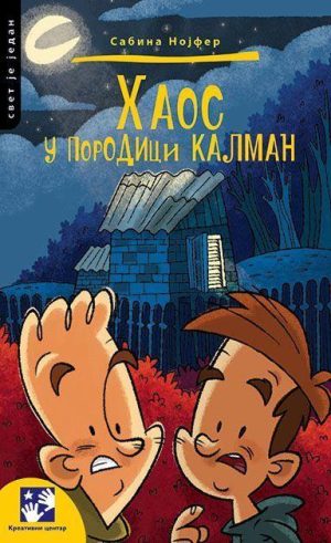 Haos u porodici Kalman