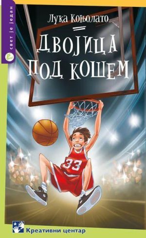 Dvojica pod košem