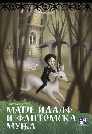 Matje Idalf i Fantomska Munja