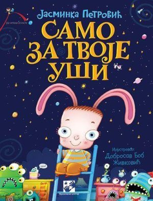 Samo za tvoje uši