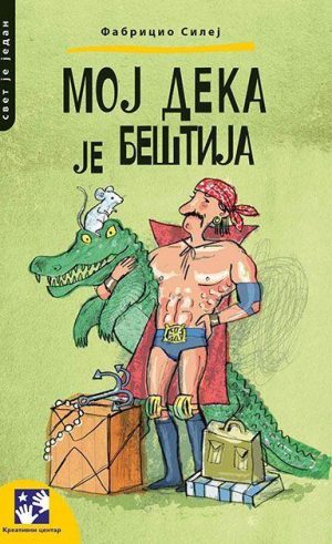 Moj deka je beštija