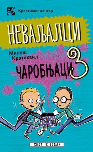 Nevaljalci čarobnjaci