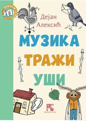 Muzika traži uši