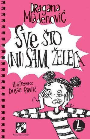 Sve što (ni)sam želela