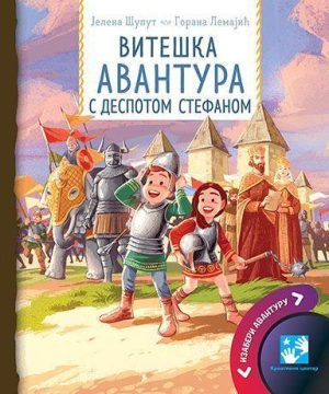 Viteška avantura s despotom Stefanom
