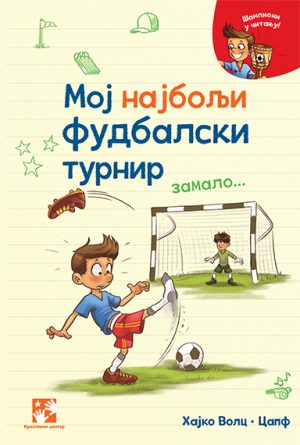 Moj najbolji fudbalski turnir... zamalo
