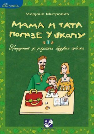 Mama i tata polaze u školu