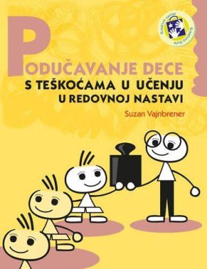 Podučavanje dece s teškoćama u učenju u redovnoj nastavi
