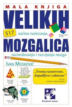 Mala knjiga velikih mozgalica
