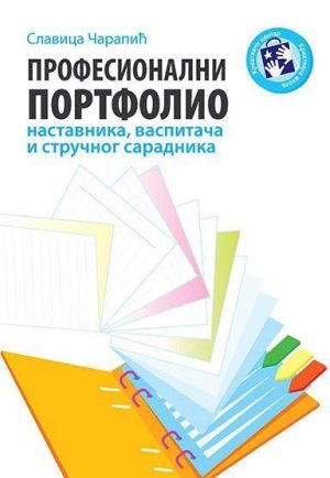 Profesionalni portfolio nastavnika, vaspitača i stručnog saradnika