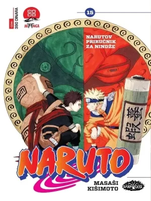 Naruto 15