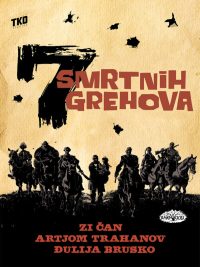 Saskvač 4: 7 smrtnih grehova