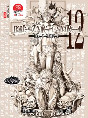 Beležnica smrti 12: Završetak