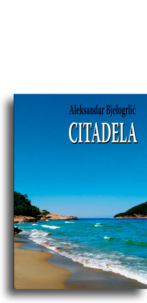 Citadela