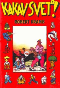Kakav svet 1
