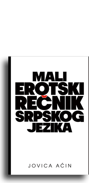 Mali erotski rečnik srpskog jezika