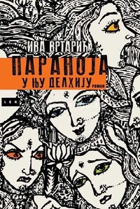 Paranoja u Nju Delhiju