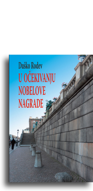 U očekivanju Nobelove nagrade