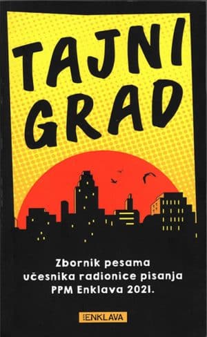 Tajni grad- zbornik pesama