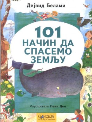 101 način da spasimo Zemlju