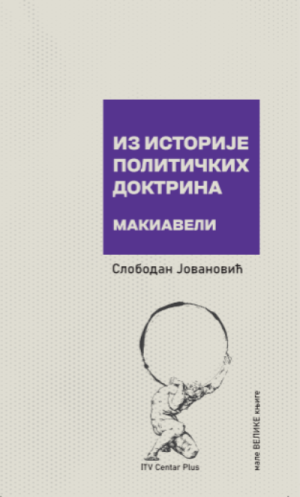 Iz istorije političkih doktrina: Makiaveli
