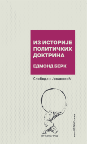 Iz istorije političkih doktrina: Edmund Berk