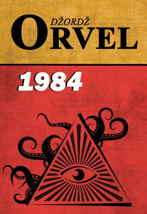 1984