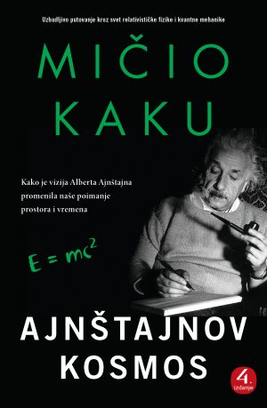 Ajnštajnov kosmos
