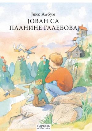 Jovan s Planine galebova