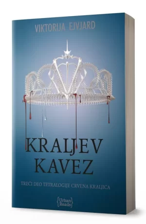KRALJEV KAVEZ (Crvena kraljica 3)