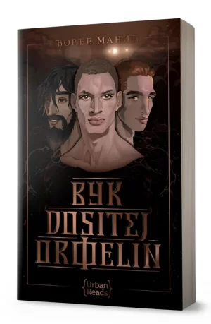 VUK DOSITEJ ORFELIN