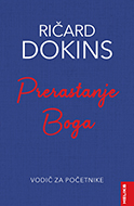 Prerastanje Boga