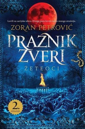 Praznik zveri 1. deo - Žeteoci