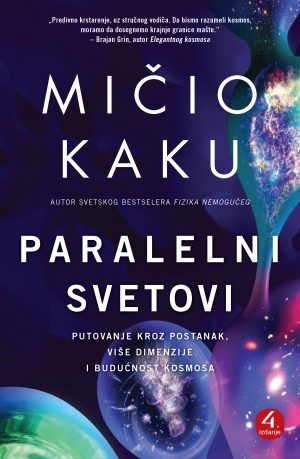 Paralelni svetovi