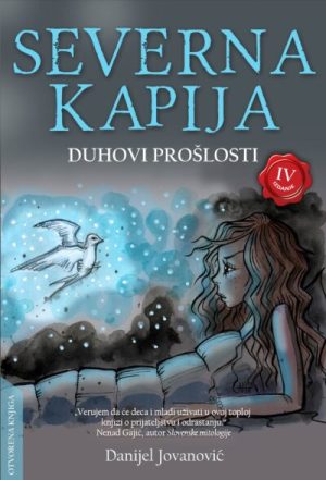 Severna kapija 1. deo - Duhovi prošlosti