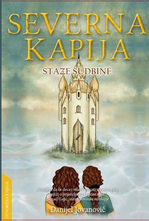 Severna kapija 4.deo - Staze sudbine