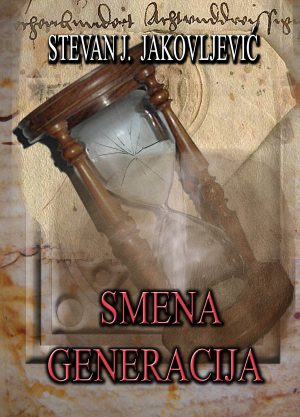 Smena generacija