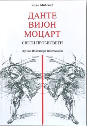 Dante Vijon Mocart