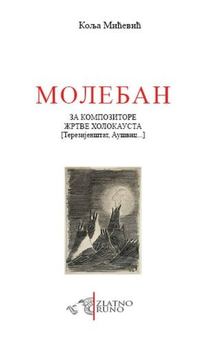 Moleban