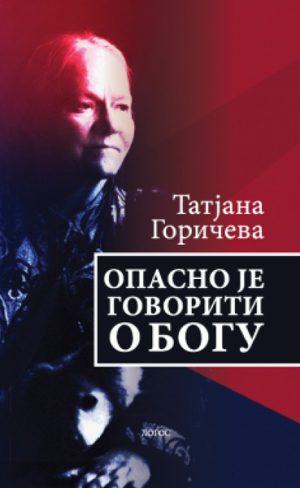 Opasno je govoriti o Bogu
