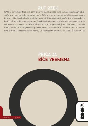 Priča za biće vremena