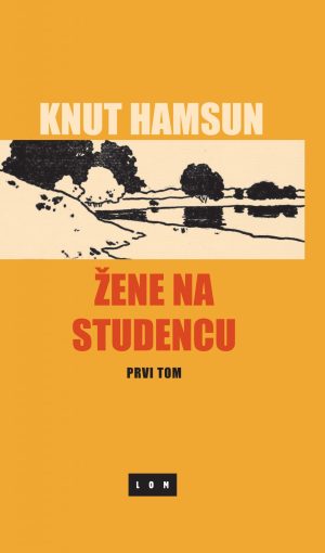 Žene na studencu 1-2