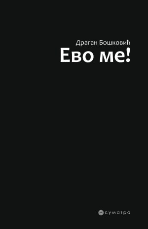 Evo me!