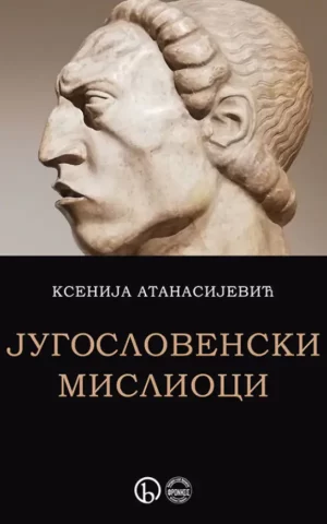Jugoslovenski mislioci